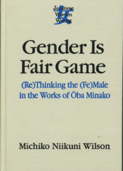 Gender Is Fair Game: (Re)Thinking the (Fe)Male in Minako Ôba’s Works