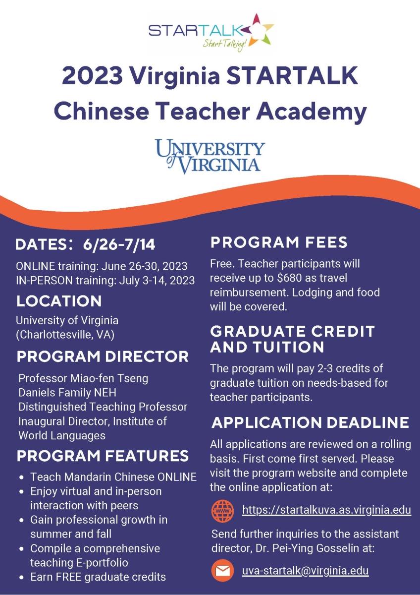 The 2023 Virginia STARTALK Chinese Teacher Academy (VSCTA) 
