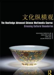 The Routledge Advanced Chinese Multimedia Course: Crossing Cultural Boundaries
