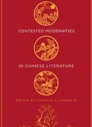 Contested Modernities in Chinese Literature