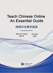 Teach Chinese Online: An Essential Guide
