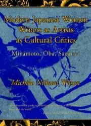 Modern Japanese Women Writers as Artists as Cultural Critics: Miyamoto