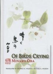 Of Birds Crying by Minako Ôba (a 1985 novel)