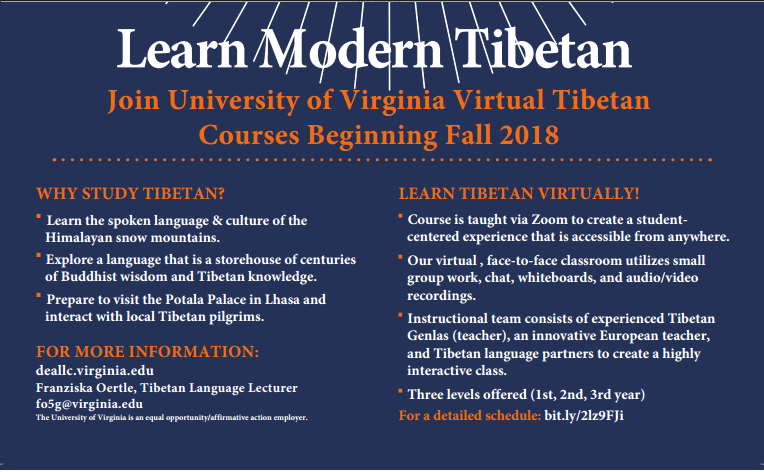 Learn Modern Tibetan