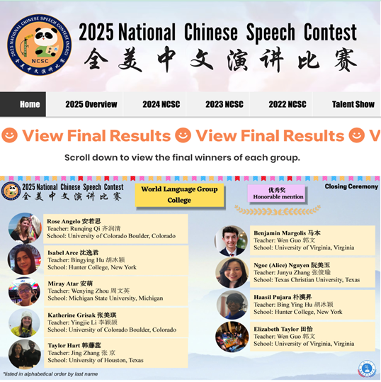 2025-Wen Guo