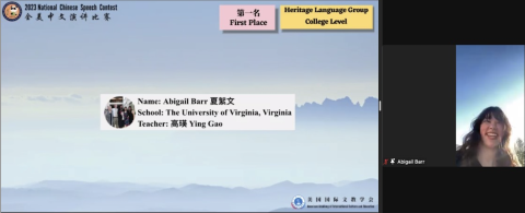 Abigail Bar won first place 2023 National Chinese Speech Contest