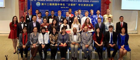 STUDENT COMMENTS ON CHINESE BRIDGE SPEECH COMPETITION