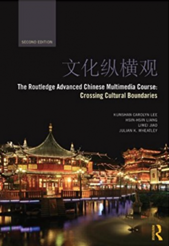 The Routledge Advanced Chinese Multimedia Course: Crossing Cultural Boundaries