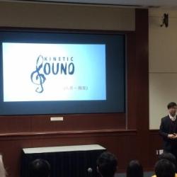 UVA STUDENT PLACES SECOND AT J.LIVE