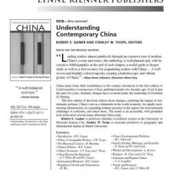 UNDERSTANDING CONTEMPORARY CHINA
