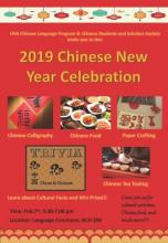 2019 Chinese New Year Celebration