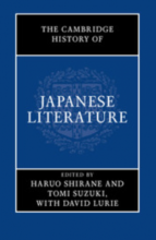 Japanese Literature